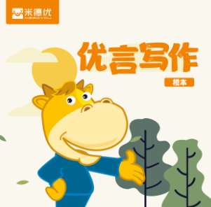 米德优课后服务中心携手优课网，共创个性化课后学习新体验