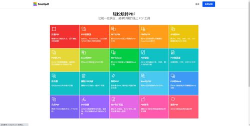 如果懒得去找办公精品软件，那么这3款建议你用起来
