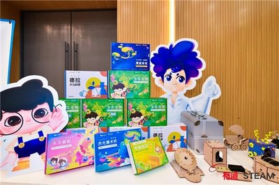 六款素质教育产品集体亮相 网易有道积极探索 \